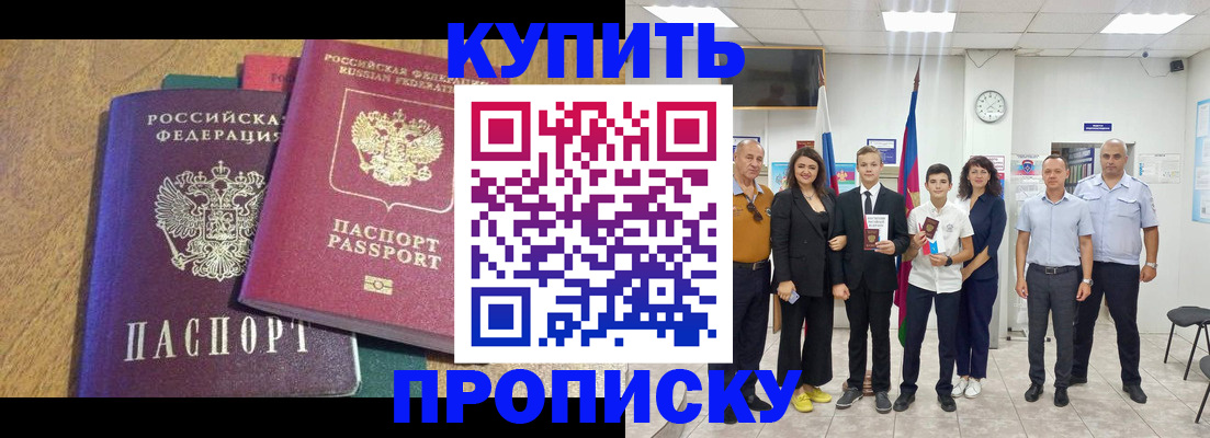 где прописаться в Карталах