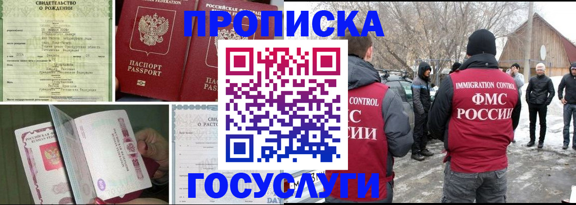 прописка для кредита в Карталах